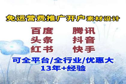 头条信息流广告的优化路径：基于多个行业案例的探讨